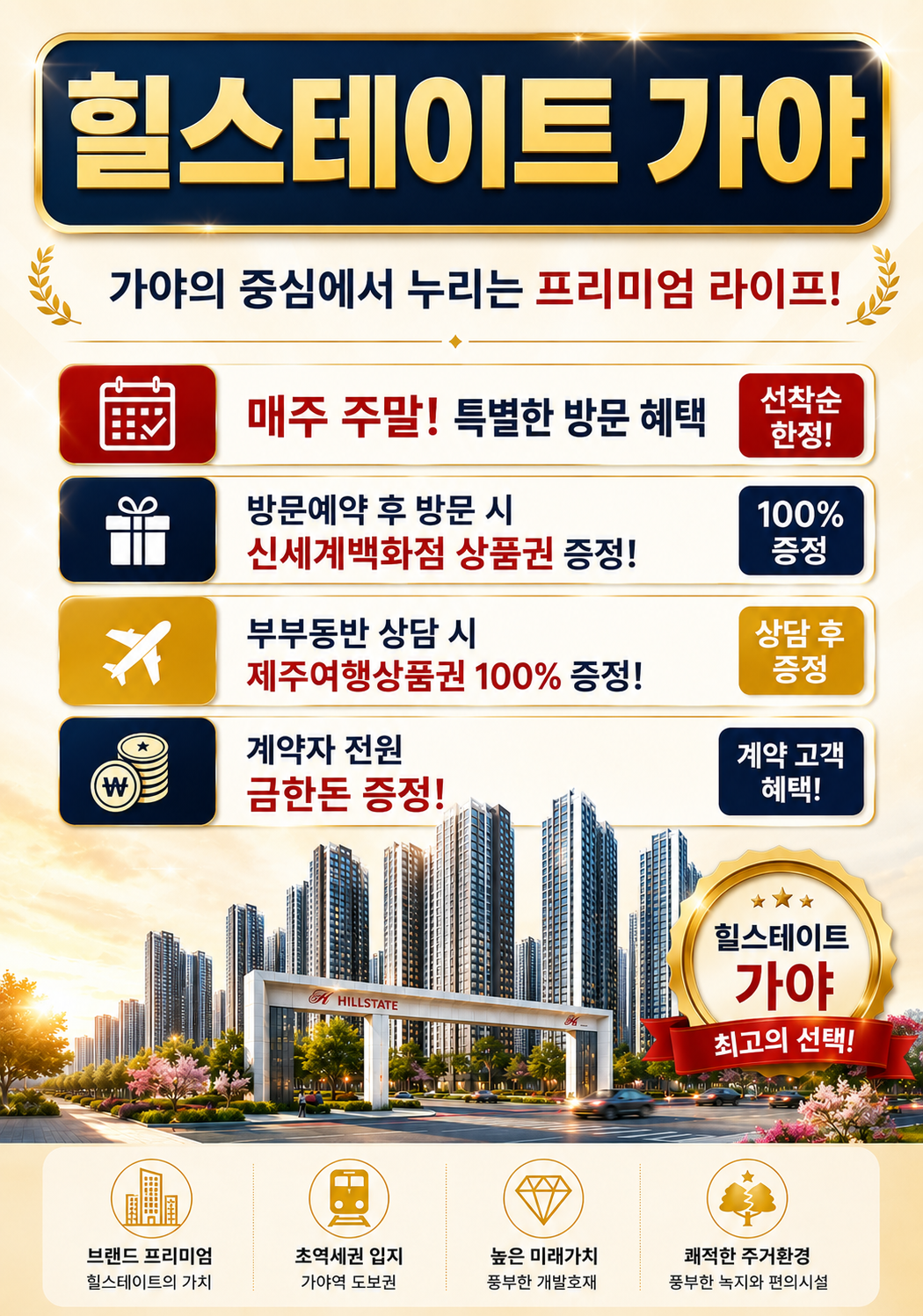 ChatGPT Image 2026년 7월 15일 오후 04_08_13.png